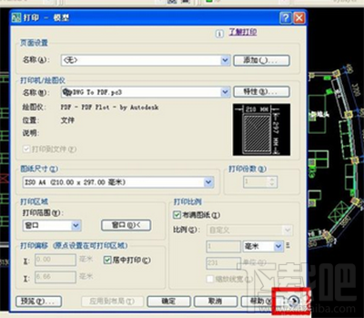 CAD打印出清晰的、黑白的图纸的方法