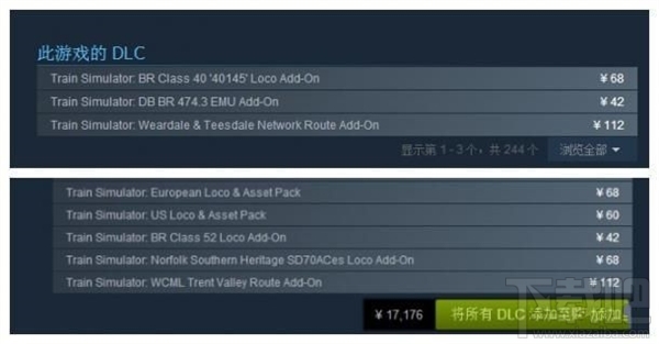 Steam目前最贵游戏：价格1.7万元 拥有244个DLC圈钱