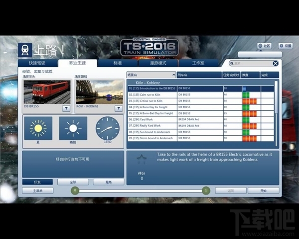 Steam目前最贵游戏：价格1.7万元 拥有244个DLC圈钱