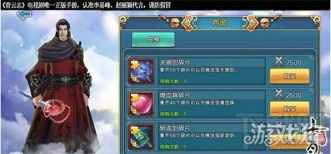 青云志手游竞技玩法有哪些 青云志手游PVP活动分享