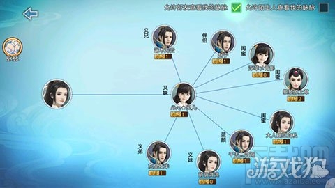青云志手游社交系统讲解 青云志手游呼朋唤友闯江湖