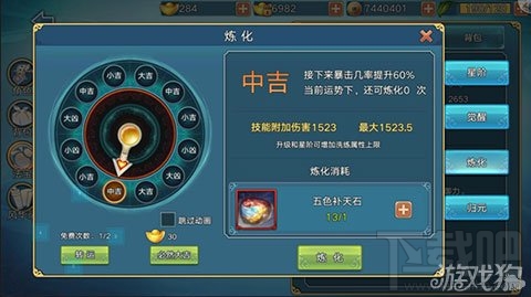 青云志手游法宝怎么培养 青云志五大培养方式解析