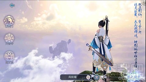 青云志手游如何创建角色 青云志操作流程分享