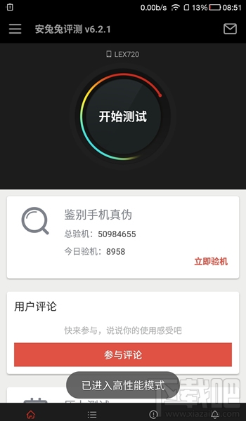 乐视乐pro3怎么样 乐pro3手机评测