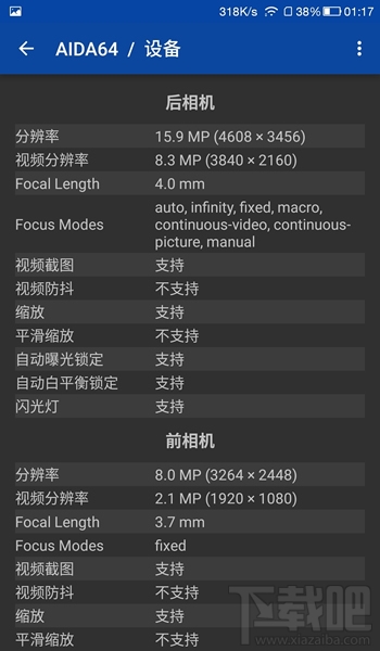 乐视乐pro3怎么样 乐pro3手机评测