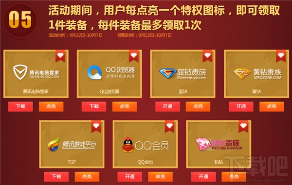 cf国庆活动2016 cf国庆神枪节礼包领取活动及地址介绍