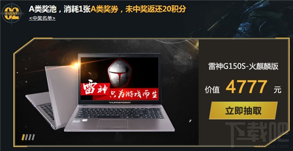 cf火线变革计划第二章是什么 cf火线变革计划第二章活动网址