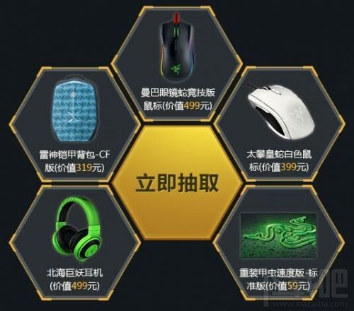 CF穿越火线变革计划第二章网址 胜利之魄火线币领取地址