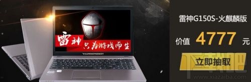 CF穿越火线变革计划第二章网址 胜利之魄火线币领取地址