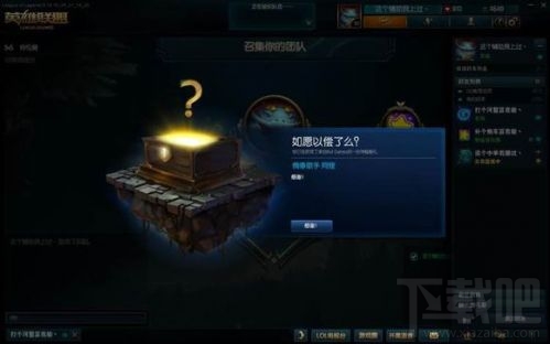LOL十周年神秘礼物地址 领取防爆天使方法
