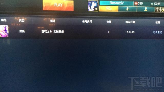 lol十周年神秘礼物没有得到怎么办？lol10周年神秘礼物领取