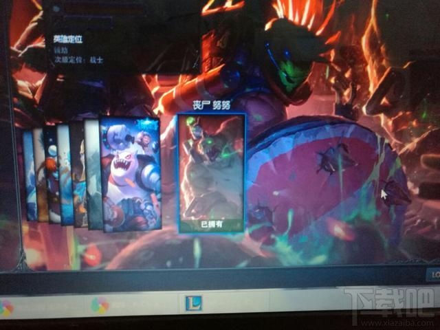 lol十周年神秘礼物没有得到怎么办？lol10周年神秘礼物领取