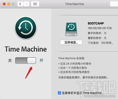 macOS Sierra在哪下载？