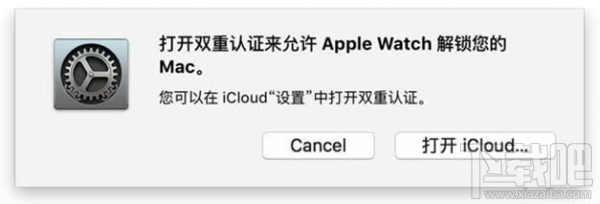 apple watch解锁macbook图文步骤