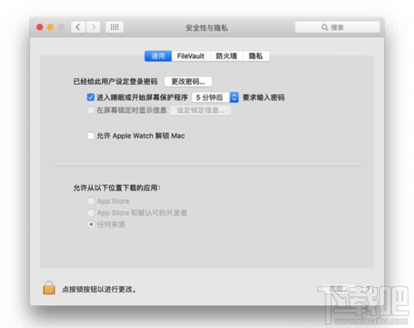 apple watch解锁macbook图文步骤