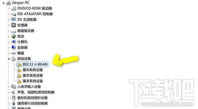 小度wifi驱动无法安装、安装失败的解决方法