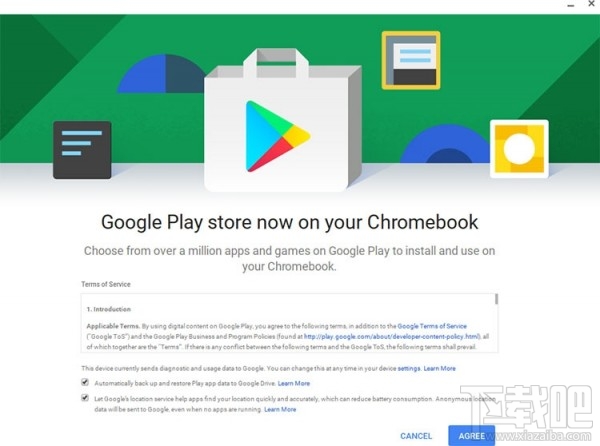 Chrome OS稳定版 能访问Google Play商城