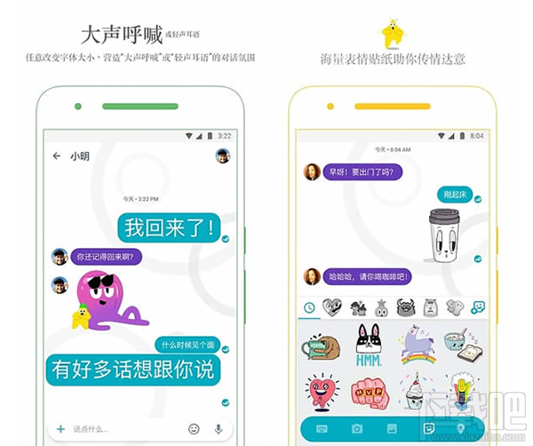 Google Allo是什么软件？Google Allo怎么用？