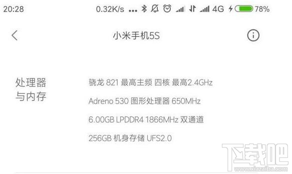 小米5和小米5s差别在哪 小米5和小米5s哪个配置高