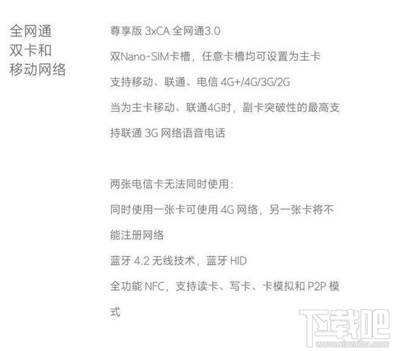 小米5和小米5s差别在哪 小米5和小米5s哪个配置高