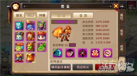 我叫MT3恐惧恶魔灵兽技能属性介绍