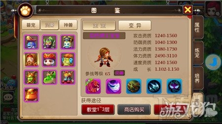 我叫MT3血色骑士灵兽携带实用性技能分析