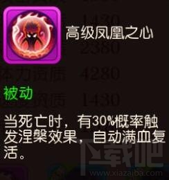 我叫MT3熊猫酒仙怎么得获取方法解析