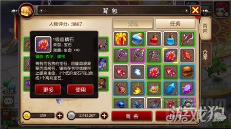 我叫MT3巨魔种族适合镶嵌宝石推荐