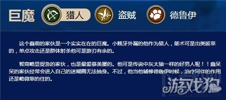 我叫MT3玩家选择巨魔种族优势解析