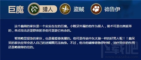 我叫MT3巨魔种族可选择职业分析