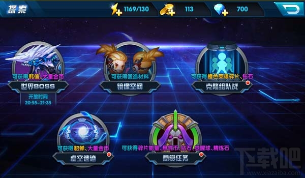 大大大乱斗手游悬赏任务解析