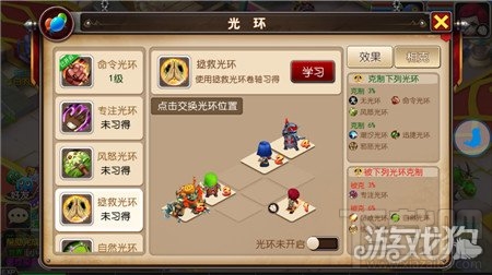 我叫MT3拯救光环实用效果详细分析