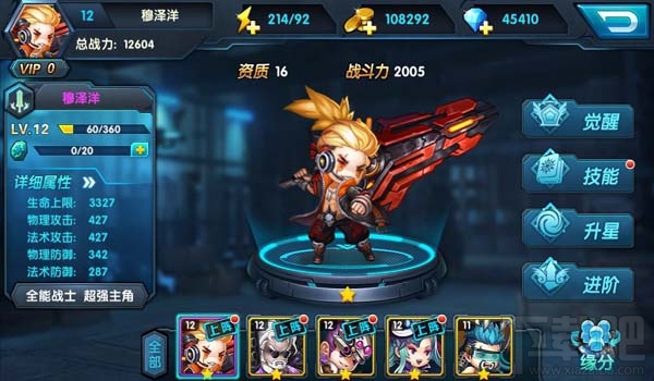 大大大乱斗装备强化开服奖励