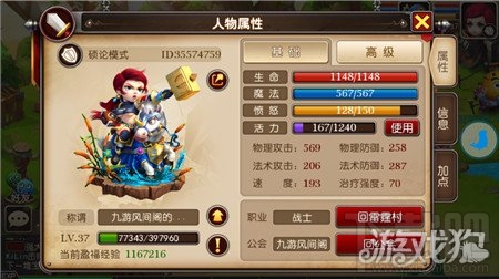 我叫MT3人类和其他种族资质区别分析