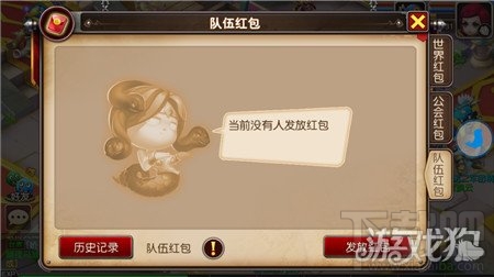 我叫MT3快速获得队伍红包技巧分享