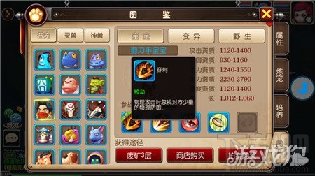 我叫MT3穿刺技能有什么作用解析