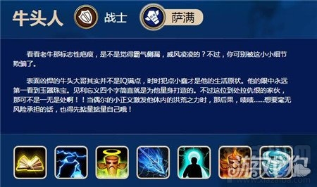 我叫MT3萨满职业牛头人选择指南