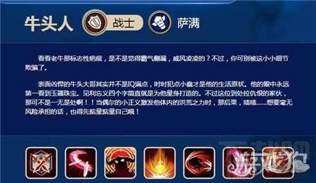 我叫MT3牛头人种族可选择职业分析
