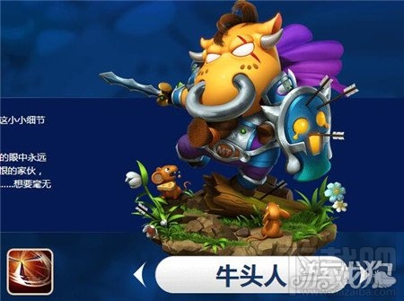 我叫MT3牛头人种族可选择职业分析