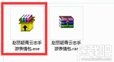 怎么把文件夹变成自解压格式或者变成安装程序exe？