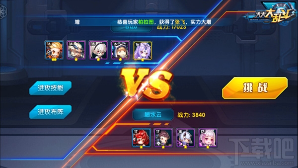 大大大乱斗萌新玩家全面升级攻略