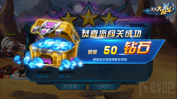 大大大乱斗萌新玩家全面升级攻略