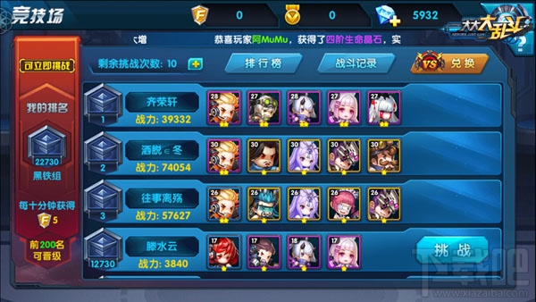 大大大乱斗萌新玩家全面升级攻略