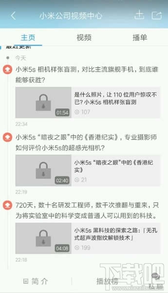 小米5S手机怎么样 小米5S手机综合评测