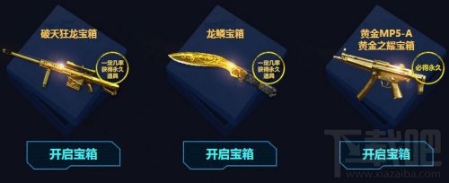 CF国庆神枪节活动介绍
