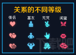 王者荣耀s5赛季社交系统有什么改动