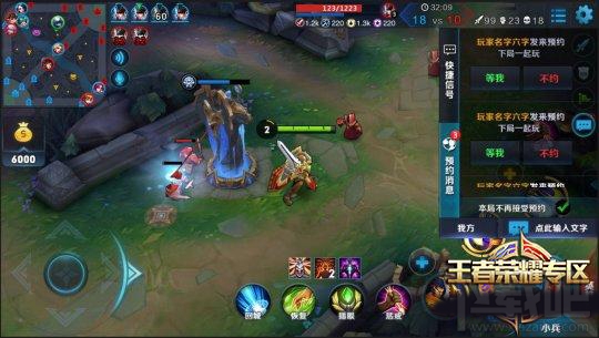 王者荣耀s5赛季社交系统有什么改动