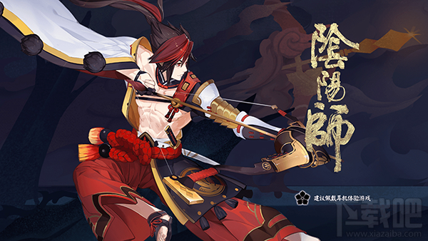 阴阳师手游源博雅技能属性介绍