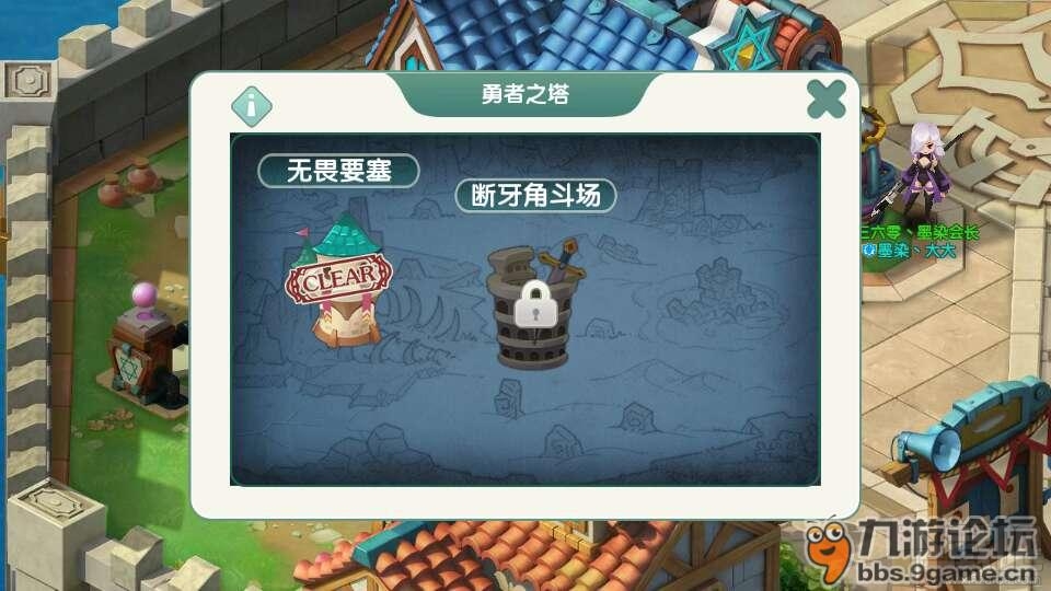 如果的世界爬塔卡在28层 我有个绝招帮你过