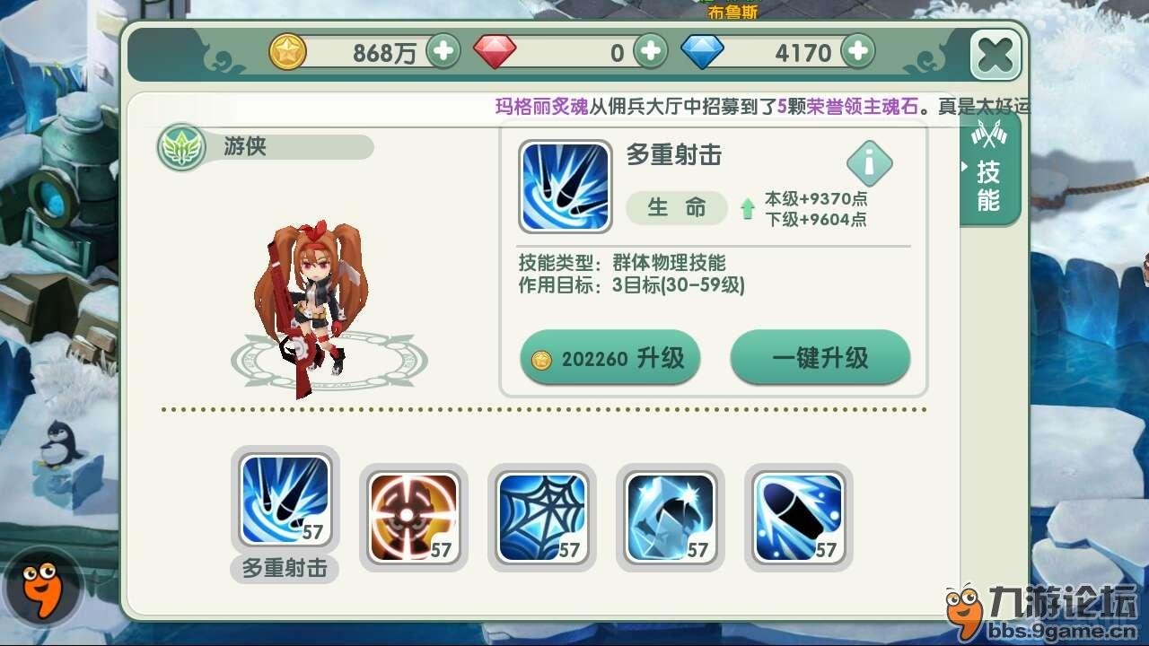 如果的世界游侠职业攻略